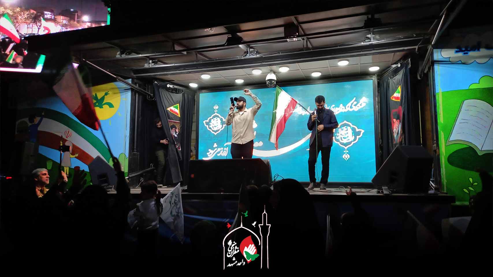 مراسم استغاثه مشهد