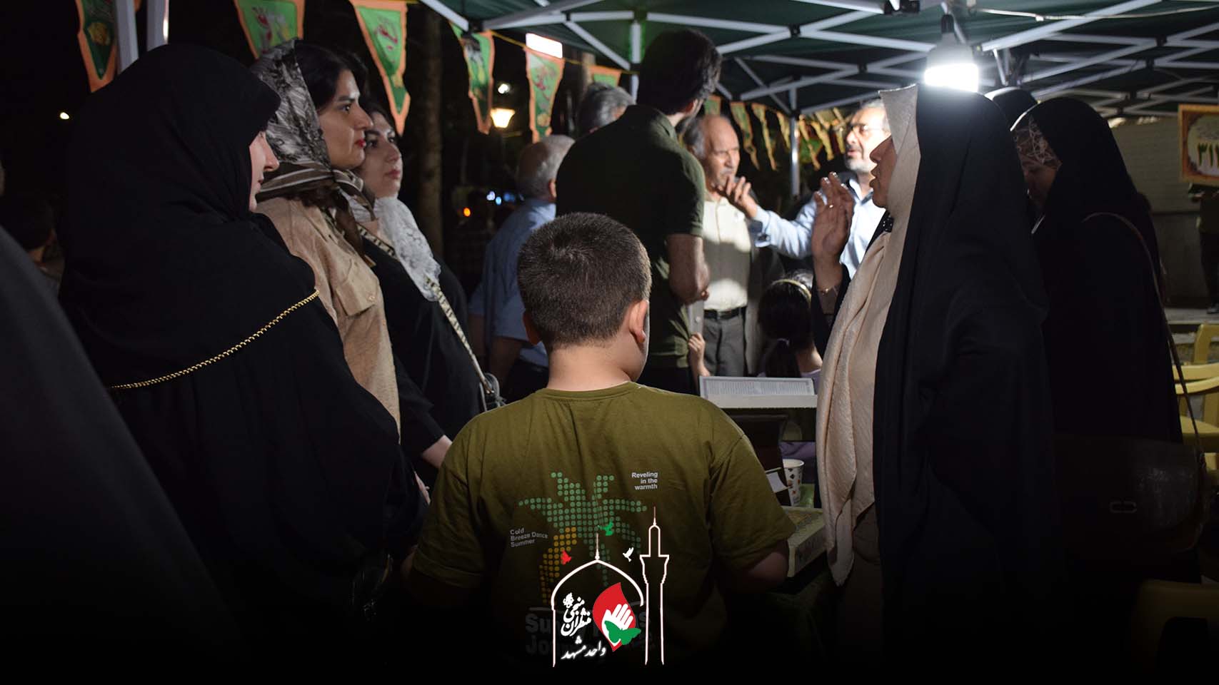 عید غدیر