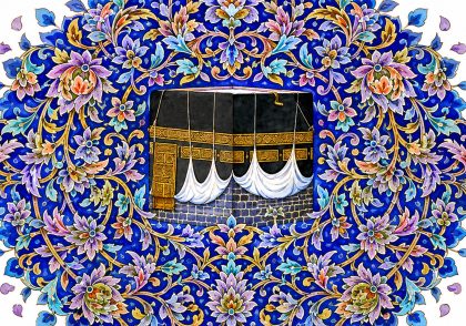 از بازسازی روح تا بنای کعبه | بخش هفتم سخنرانی استاد عظیمی