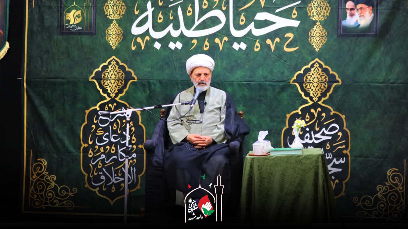 استاد شجاعی