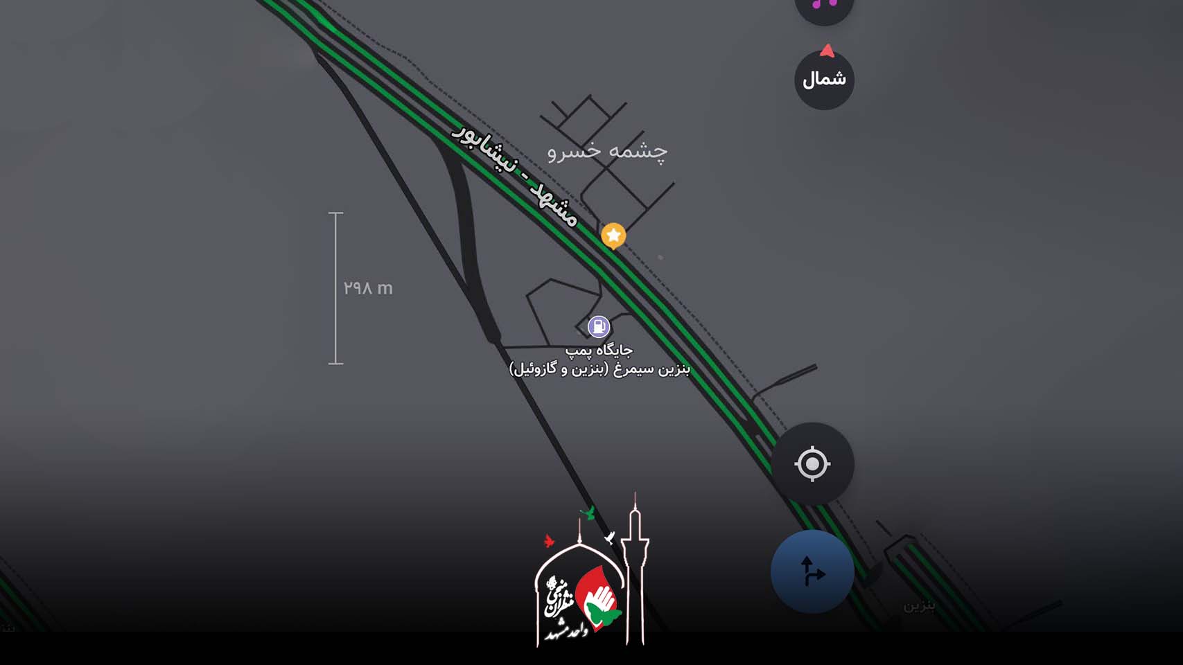 چشمه خسرو