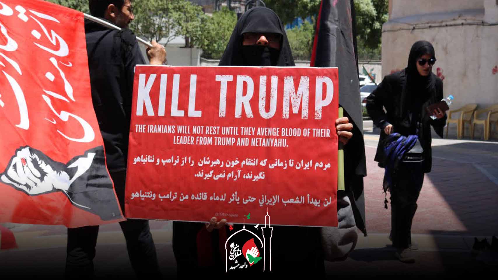 تشییع رهبر شهید