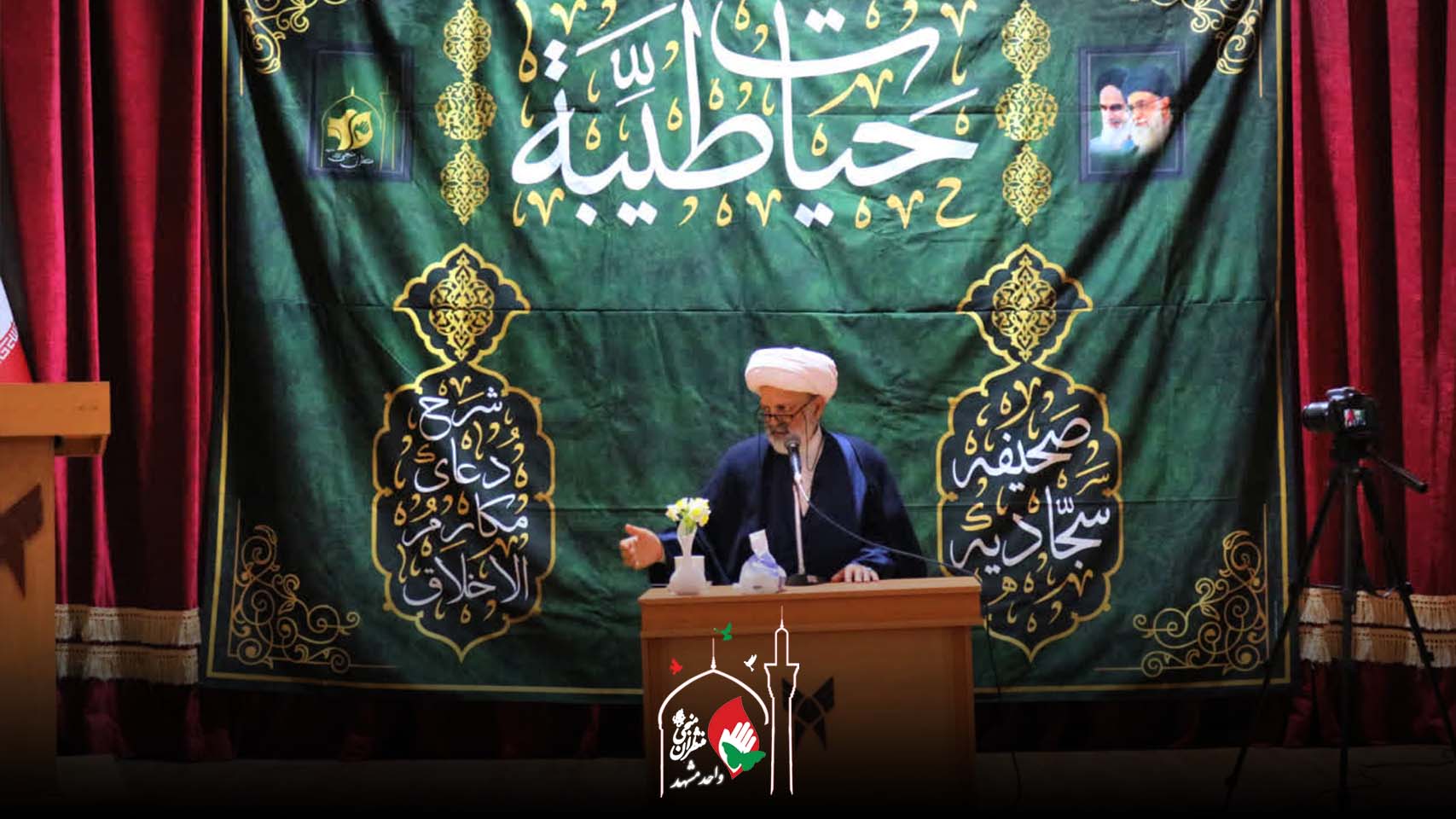 حیات طیبه 34و35